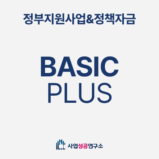 gaon_p_basicplus